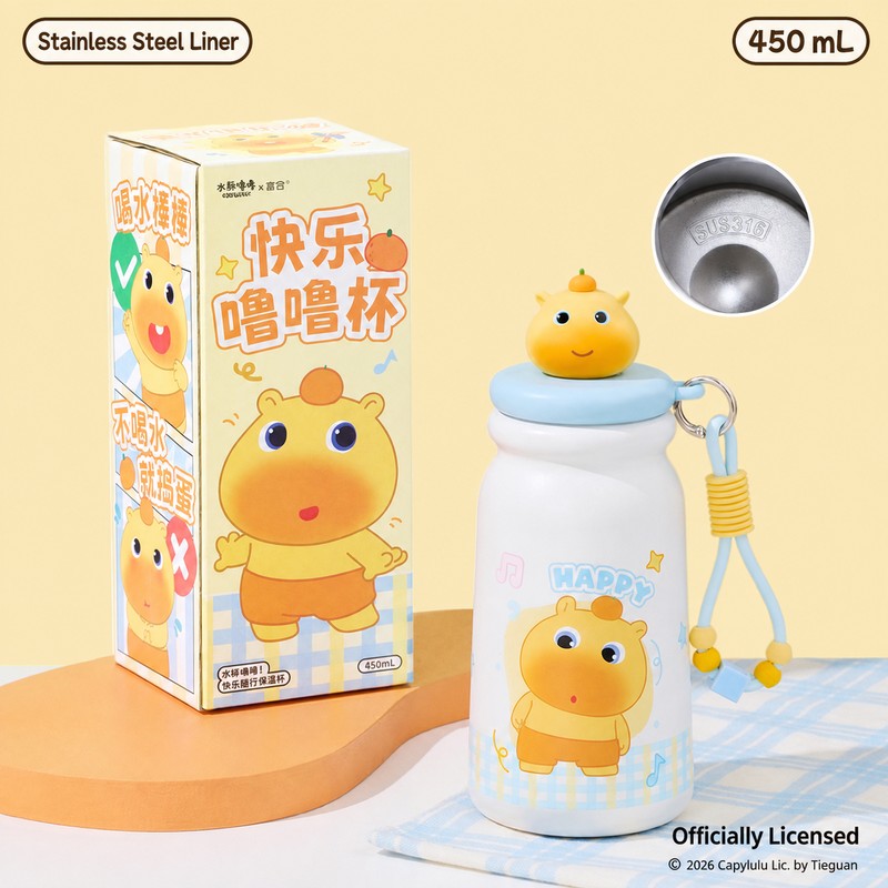 Officially Licensed Capybara Lulu 450 mL Insulated Cup