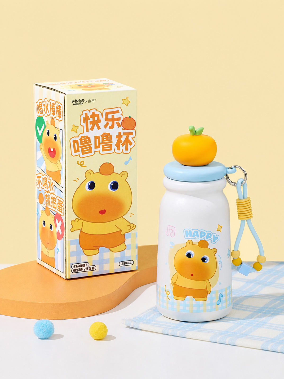 Officially Licensed Capybara Lulu 450 mL Insulated Cup