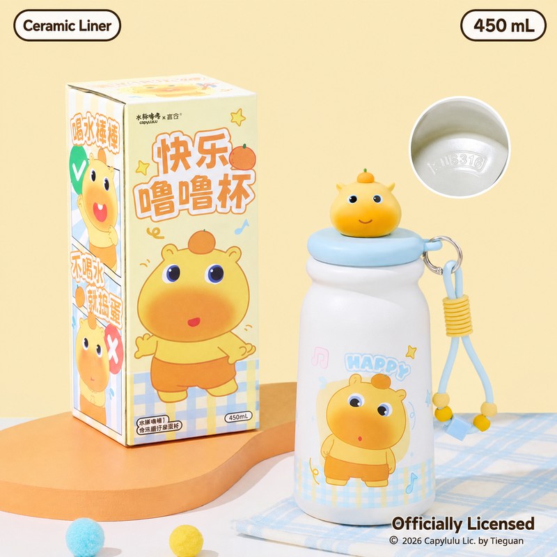 Officially Licensed Capybara Lulu 450 mL Insulated Cup