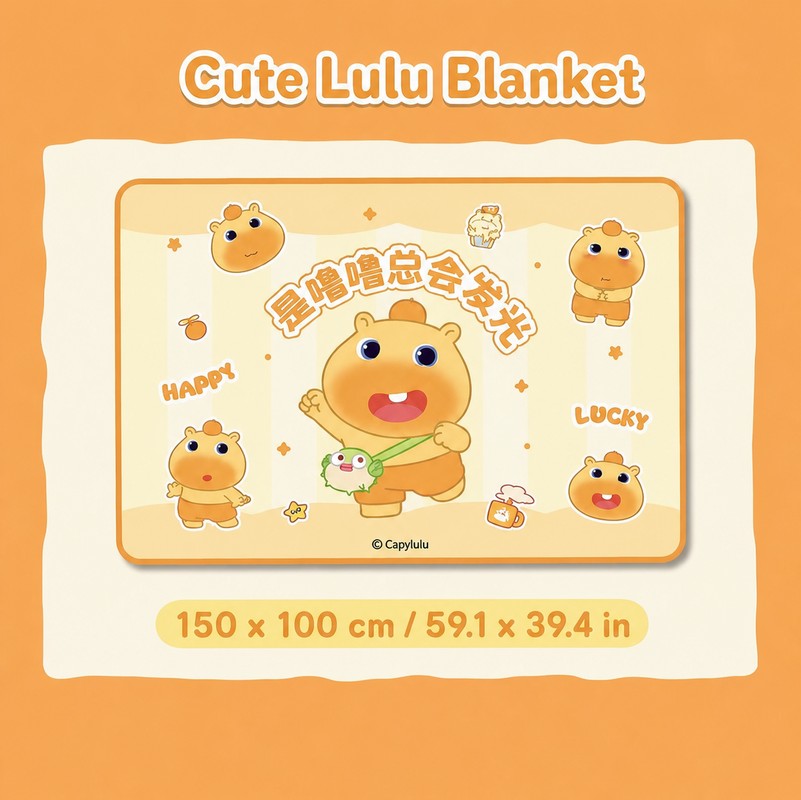 Officially Licensed Yancang Capybara Lulu Soft Flannel Throw Blanket