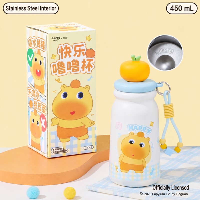 Officially Licensed Capybara Lulu 450 mL Insulated Cup