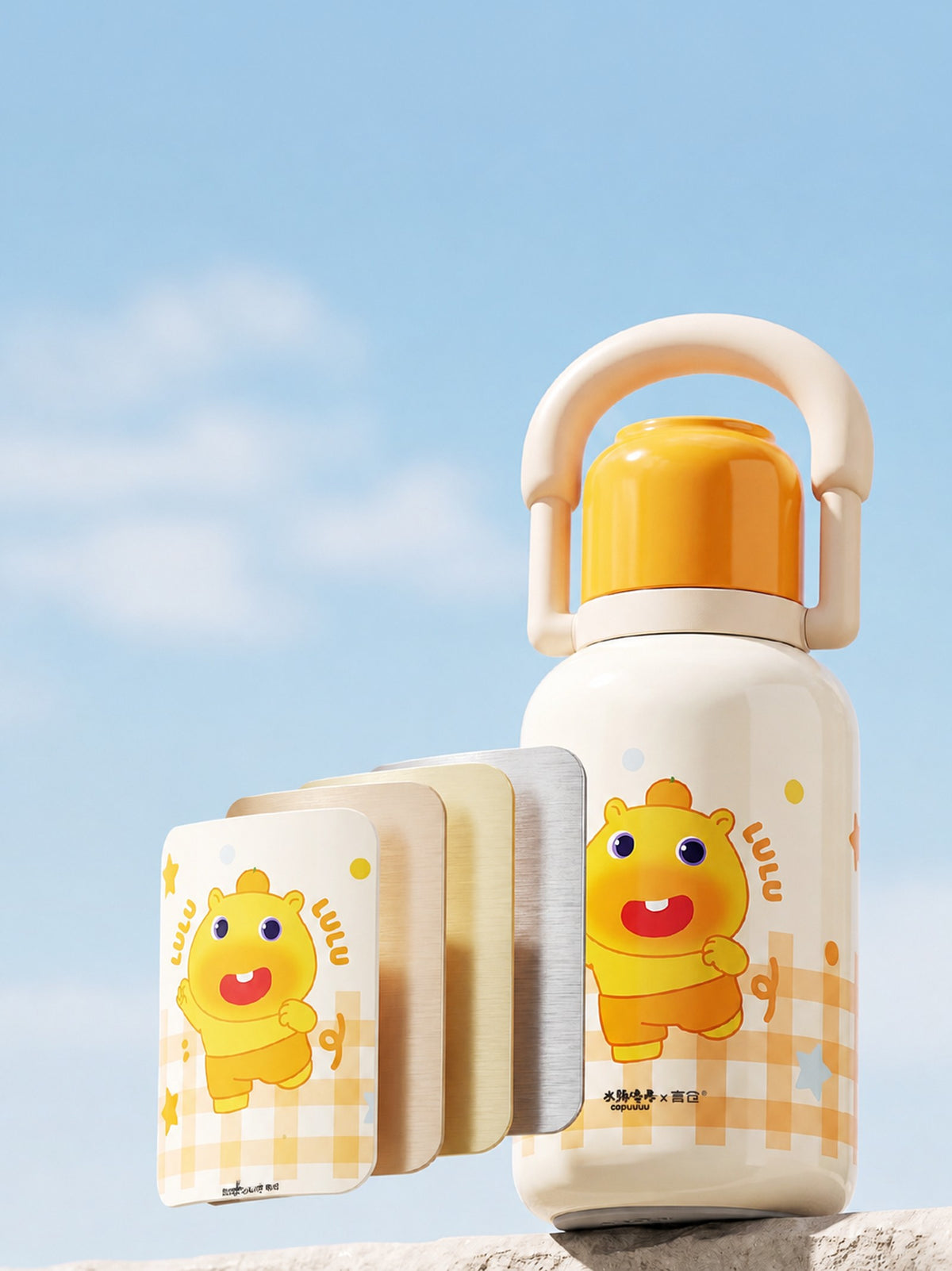 Officially Licensed Capybara Lulu Dual-Drink Insulated Bottle