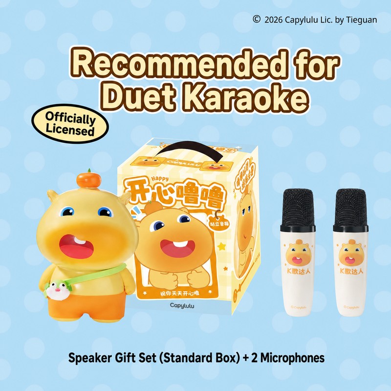 Officially Licensed Yancang Lulu Cute Portable Bluetooth Speaker Gift Set